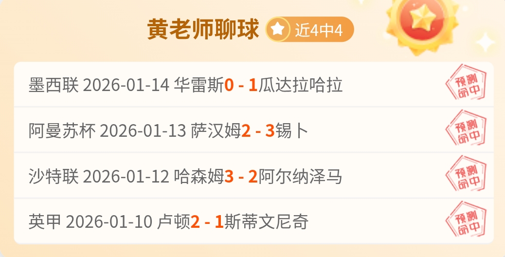 里昂球迷高,举抗议横幅,呼吁巴黎主,yy易游体育官方,yy易游中国体育,YY易游体育官方网站,yy易游体育app下载