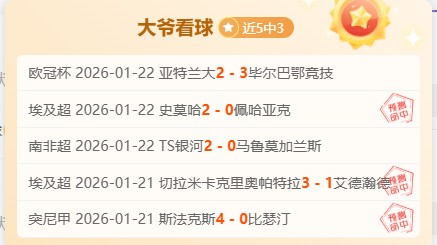 阿拉德风云,这场表现,能放心托付,yy易游体育官方,yy易游中国体育,YY易游体育官方网站,yy易游体育app下载