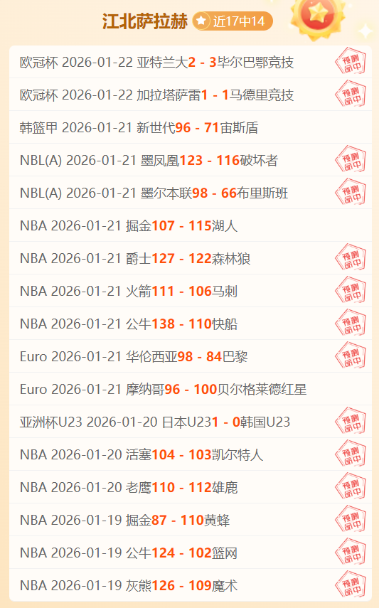 曼联传奇揭,滕哈格严规,治军,yy易游体育官方,yy易游中国体育,YY易游体育官方网站,yy易游体育app下载