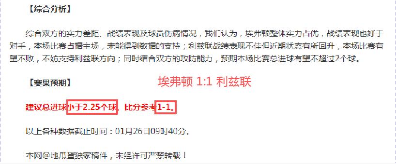 意甲联赛第,轮亮点盘点,yy易游中国体育,yy易游体育官方,yy易游中国体育,YY易游体育官方网站,yy易游体育app下载