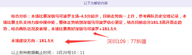 杨行对阵高,激战正酣,实力回击,yy易游体育官方,yy易游中国体育,YY易游体育官方网站,yy易游体育app下载