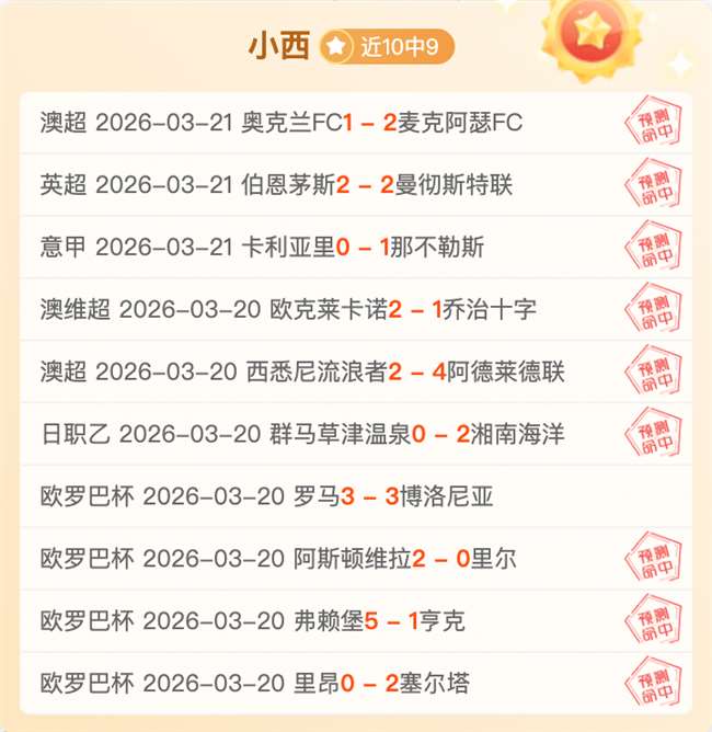 范志毅家族,现状揭秘,亿万富翁涉,yy易游体育官方,yy易游中国体育,YY易游体育官方网站,yy易游体育app下载