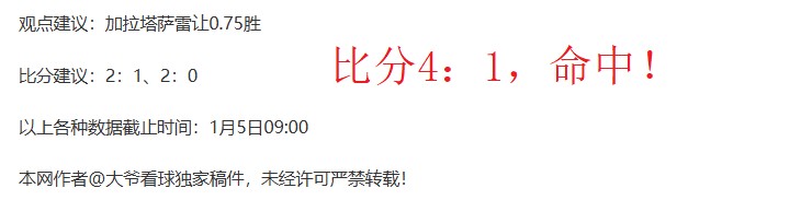 尤文图斯迎,战恩波利,穆阿尼与,yy易游体育官方,yy易游中国体育,YY易游体育官方网站,yy易游体育app下载