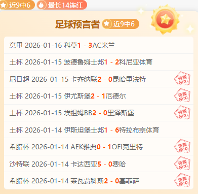 赛事分析,马刺对决,人专家精选,yy易游体育官方,yy易游中国体育,YY易游体育官方网站,yy易游体育app下载
