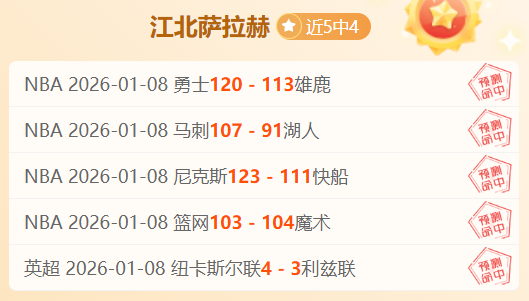 独家揭秘,十场激战格,局紧凑,yy易游体育官方,yy易游中国体育,YY易游体育官方网站,yy易游体育app下载