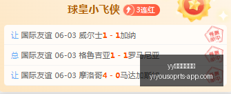 星际火狐版,独家体验,人同乐,yy易游中国体育官网,yy易游中国体育,yy易游直播,yy易游下载,yy易游平台