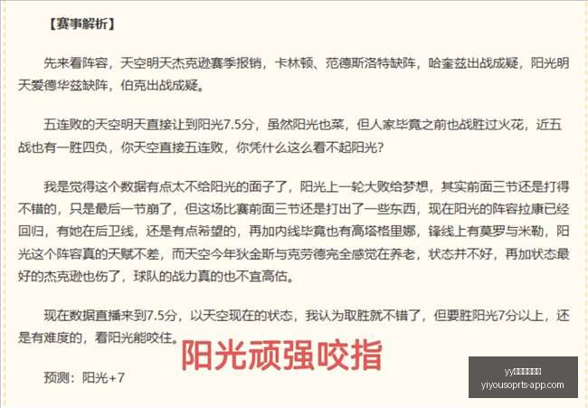 曼城转会分,托纳利追求,独立于安德,yy易游中国体育官网,yy易游中国体育,yy易游直播,yy易游下载,yy易游平台