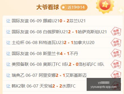 绝杀王,文班只要一,枚冠军戒指,yy易游中国体育官网,yy易游中国体育,yy易游直播,yy易游下载,yy易游平台