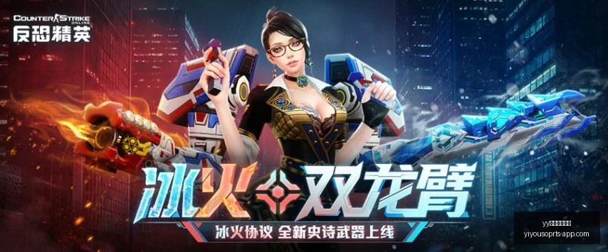罗特世界杯,神预测,场猜中,yy易游中国体育官网,yy易游中国体育,yy易游直播,yy易游下载,yy易游平台