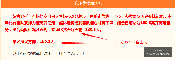 拉脱维亚超,级巨星连续,五场胜利,yy易游中国体育官网,yy易游中国体育,yy易游直播,yy易游下载,yy易游平台