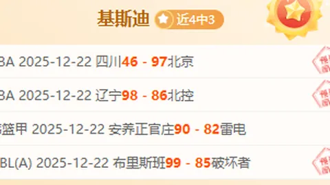 激情对决！布伦特福德主场迎战热刺：19轮激战，战火一触即发！