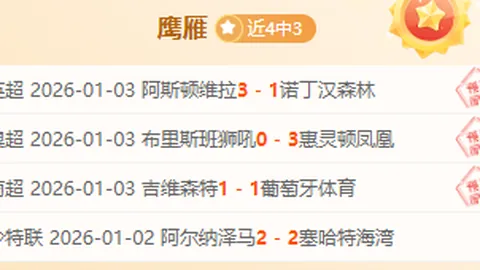 yy易游中国体育 产品 091550 ov8