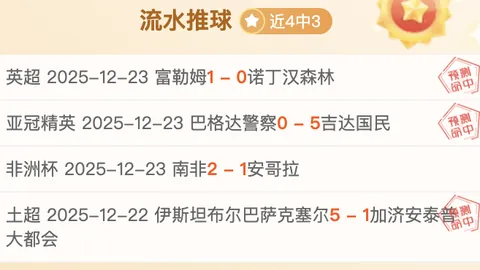 “湖人客场挑战猛龙，能否力挽狂澜？9中7的神准能否抵挡客场魔咒？”
