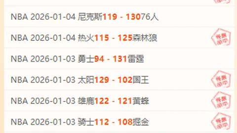 yy易游中国体育 产品 091340 d5x