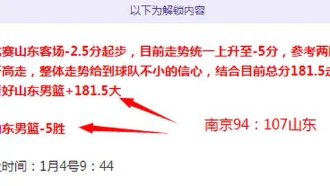 張寧剖析心緒變化：場上失誤非刻意行為