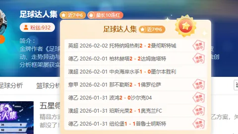 “热刺英格兰联赛杯半决赛首回合击败红军利物浦”