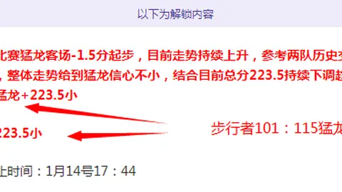 2022-2023赛季意甲联赛第4轮亮点集锦回顾