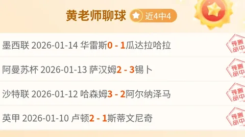 里昂球迷高举抗议横幅，呼吁巴黎主席纳赛尔退出法国足球界