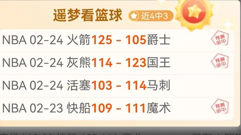 亚特兰大连胜势头猛，意甲领跑；尤文图斯意外与威尼斯握手言和