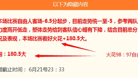 拉脱维亚超级巨星，yy易游下载，连续五场胜利，持续火力全开